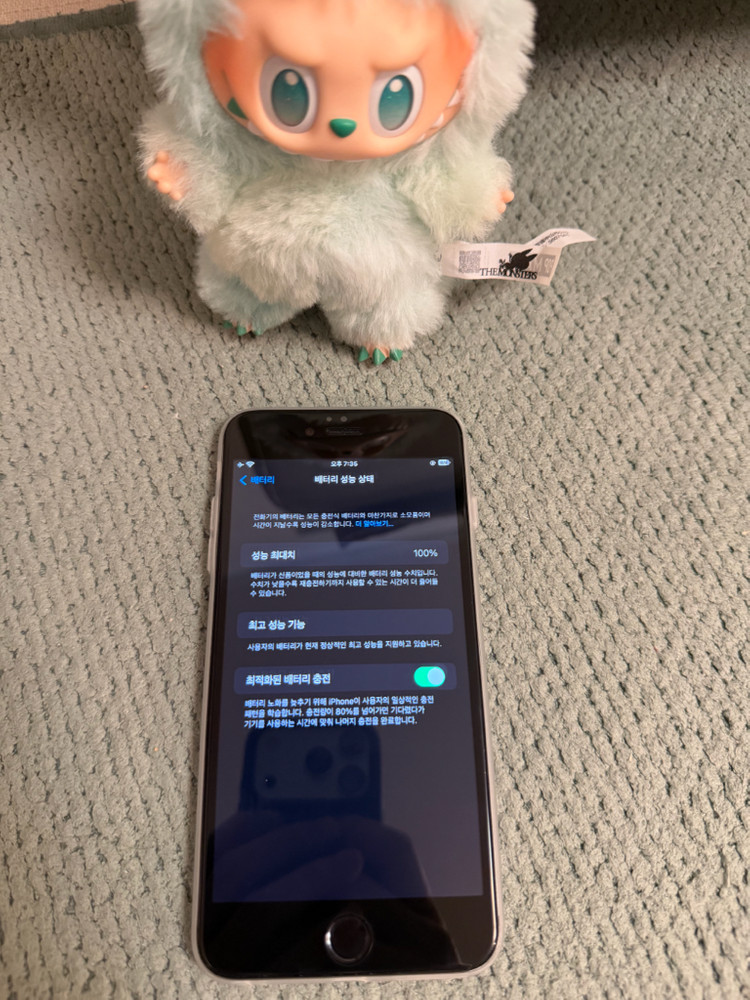 (개인 특SSS)아이폰 6S 플러스 128 스페이스그레이--8