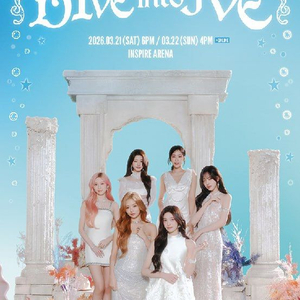 IVE 팬콘서트 3월 티켓