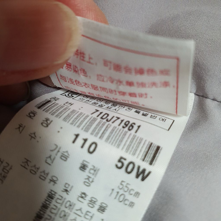 MLB 키즈 다운점퍼 유아동 110 덕다운 정품- 흰색 다운점퍼로, 모자 탈부착 가능합니다- 생활 얼룩이 조금 있습 이미지