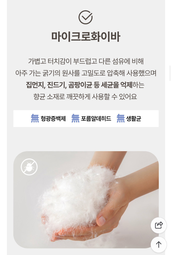 코지애드 강아지 펫스탭 이지클린 이미지