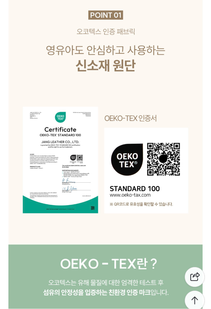 코지애드 강아지 펫스탭 이지클린 이미지