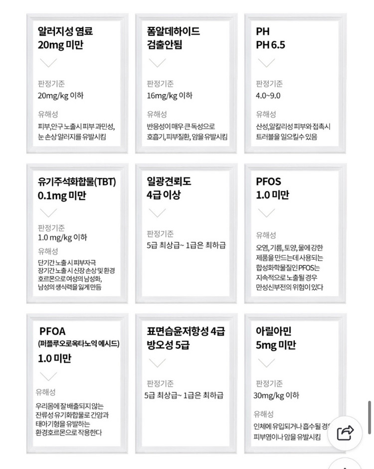 코지애드 강아지 펫스탭 이지클린 이미지