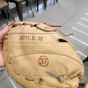 1루수 글러브 팝니다