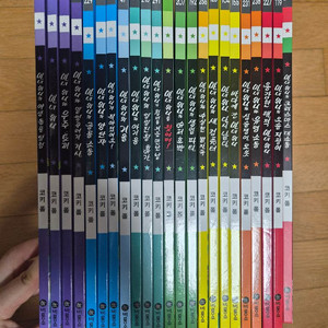 비룡소 마녀위니 23권