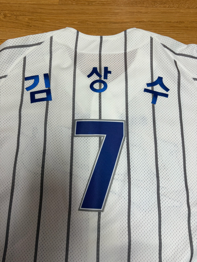 삼성라이온즈 jj왕조유니폼100 (7번김상수)--1