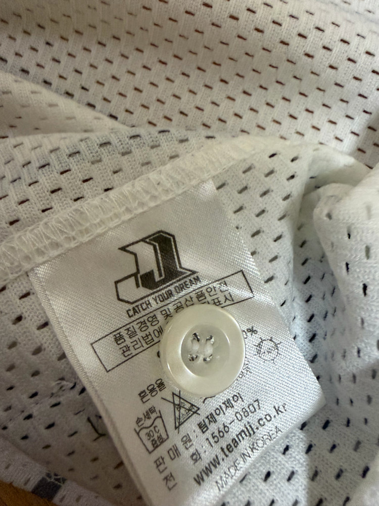 삼성라이온즈 jj왕조유니폼100 (7번김상수)--3