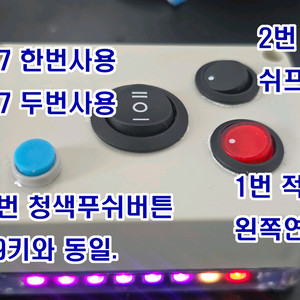오토마우스 업그레이드 비비박스