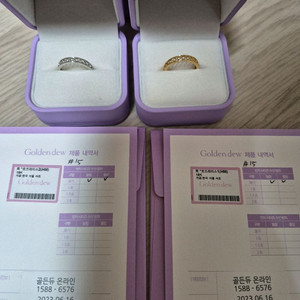 골든듀 로즈레이스 반지 일괄