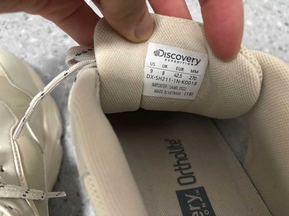 디스커버리 조거플렉스 신발 아이보리색 팝니다 270--5
