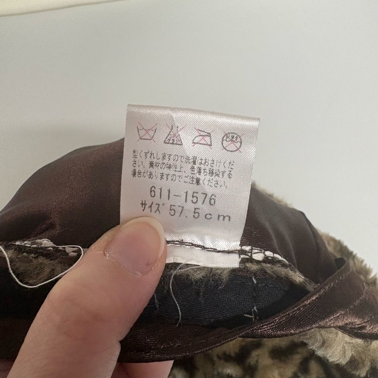 라떼갸루 일본빈티지 머플러 목도리 비니 헌팅캡 모자 이미지