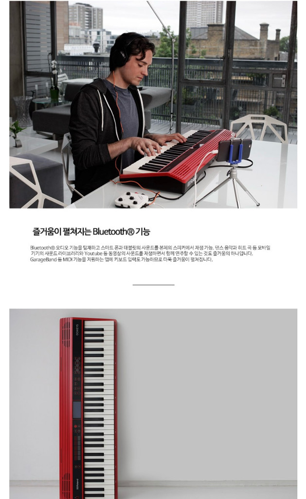롤랜드 키보드(무선,유선 둘다 사용가능/건전지 사용)--5
