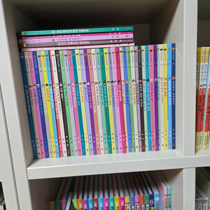 안녕마음아 1~45권전권 상태 S+