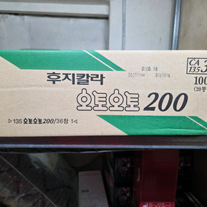 필름카메라 필름 200 36감