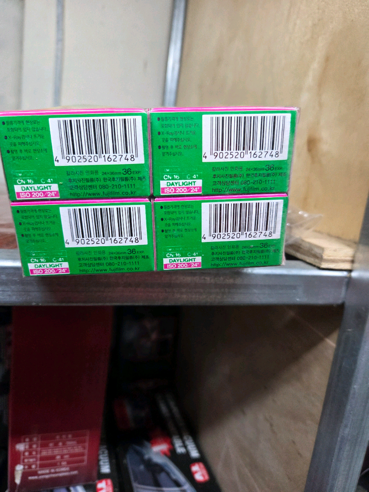 필름카메라 필름 200 36감--3