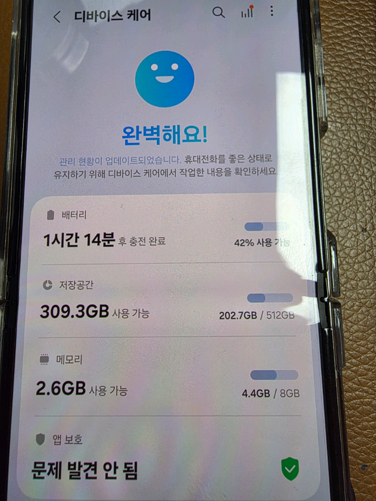 갤럭시 Z Flip5 512GB (액정 AS남음)--1
