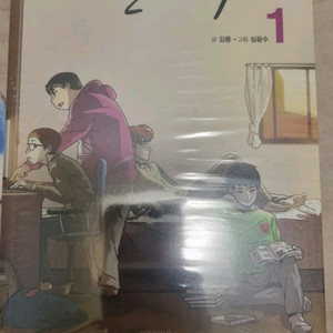 김풍 찌질의 역사 1-8권 전권 세트(미개봉)