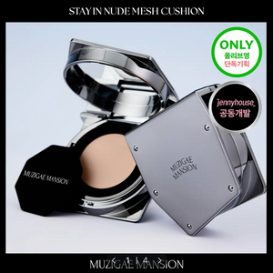 (새상품) 무지개맨션 스테인 누드 메쉬쿠션P21호기획+프렙