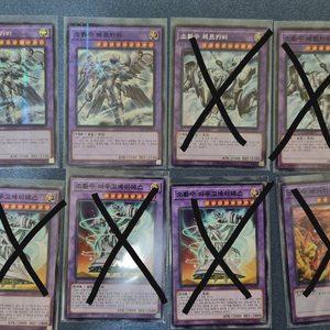 유희왕 소환수 낱장 이미지