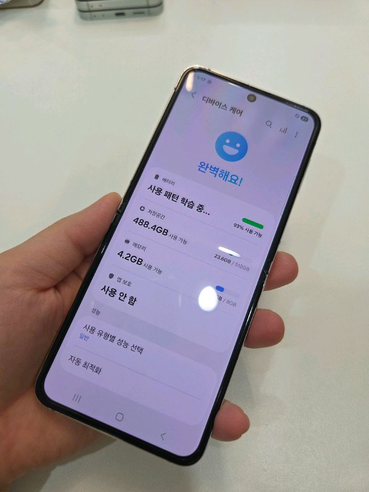 갤럭시 Z플립5 512G 자급제 특S급 서울z플립5 인천플립5 대전플립5 강원플립5 일산플립5 대구플립5 창원플립5 이미지