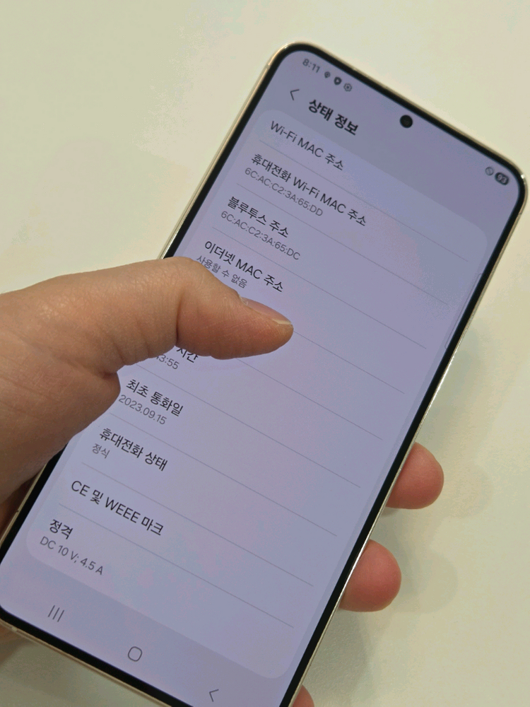 갤럭시 S23+ 특S급 s23플러스 서울s23+ 부산s23+ 대전s23+ 강원s23+ s23플러스 인천s23+--8