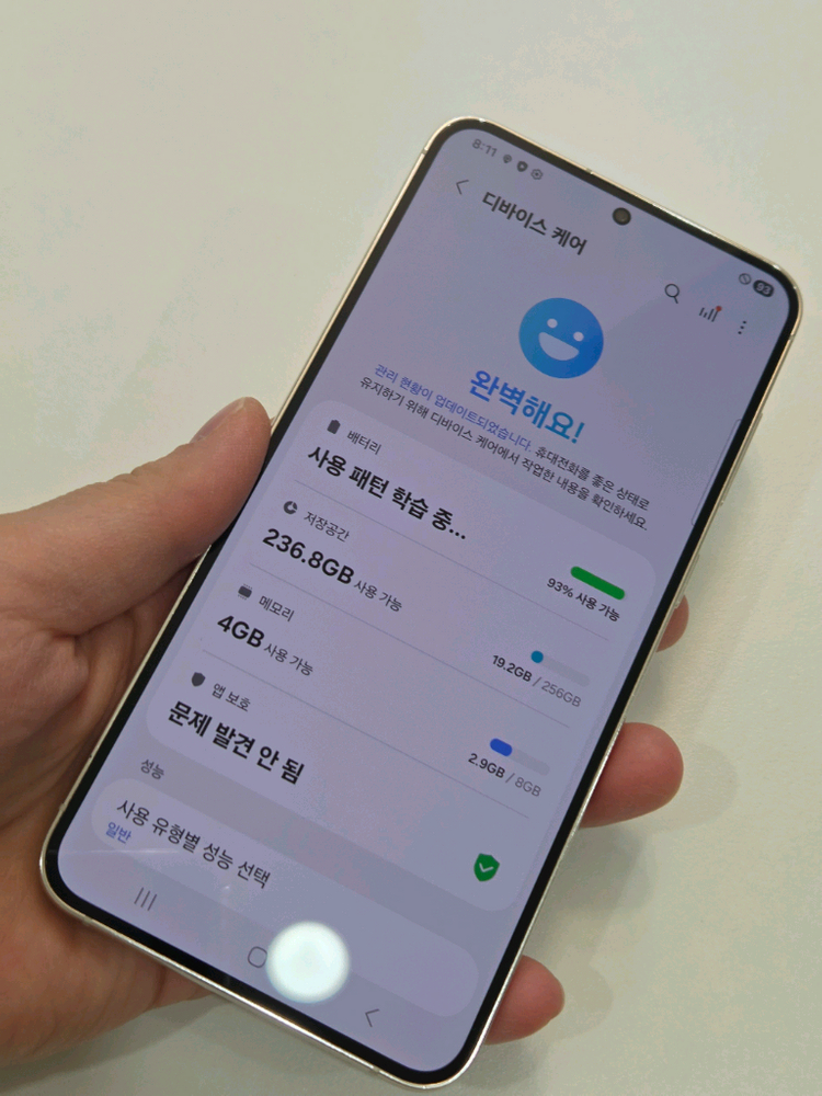 갤럭시 S23+ 특S급 s23플러스 서울s23+ 부산s23+ 대전s23+ 강원s23+ s23플러스 인천s23+--9