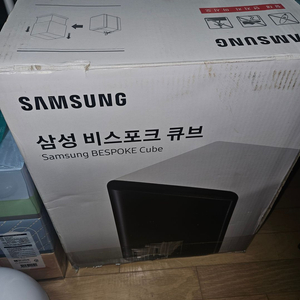 삼성 비스포크 큐브 냉장고