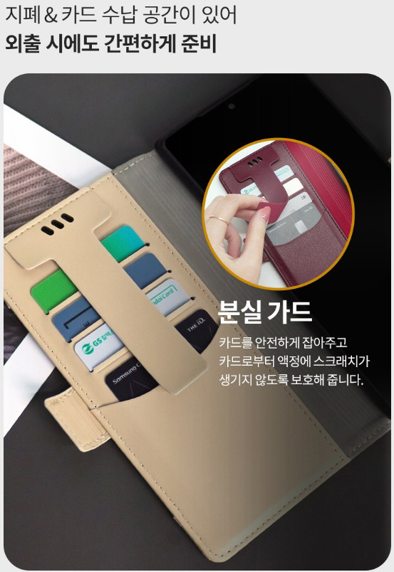 갤럭시 S26 카드수납 지갑 케이스 분실방지 가죽 다이어리 휴대폰 커버 핑크 이미지