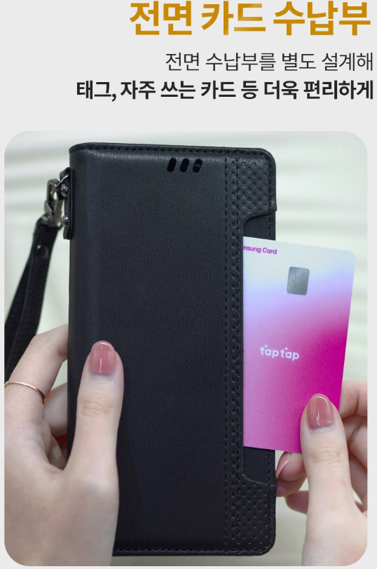 갤럭시 S26 카드수납 지갑 케이스 분실방지 가죽 다이어리 휴대폰 커버 핑크 이미지