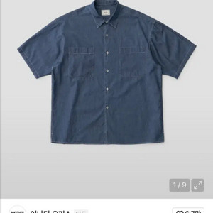 어나더 오피스 Writer 데님 셔츠 인디고 01사이즈