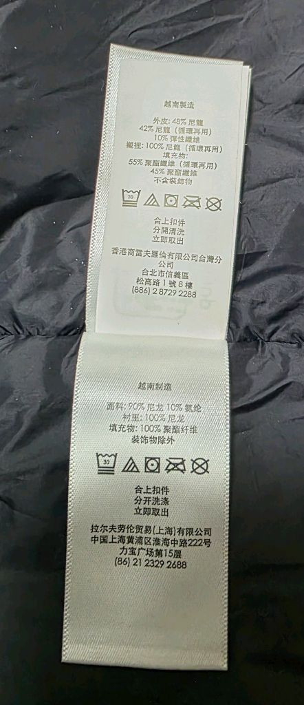 폴로 랄프 로렌 POLO 경량 기능성 솜패딩 남성 M(L,100) 이미지