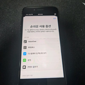 아이폰7 128g 부품용