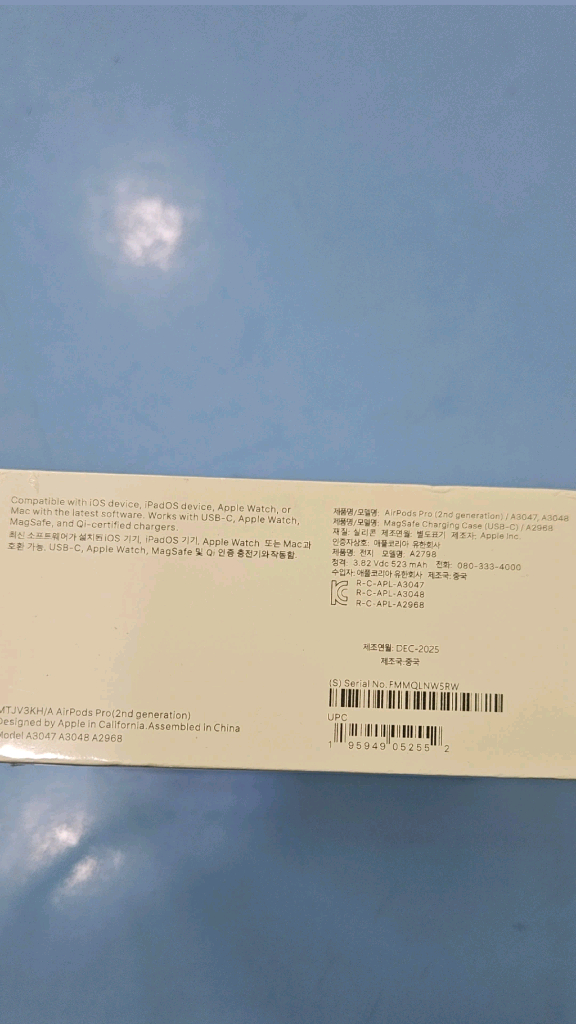 미개봉 에어팟 프로 2세대--2