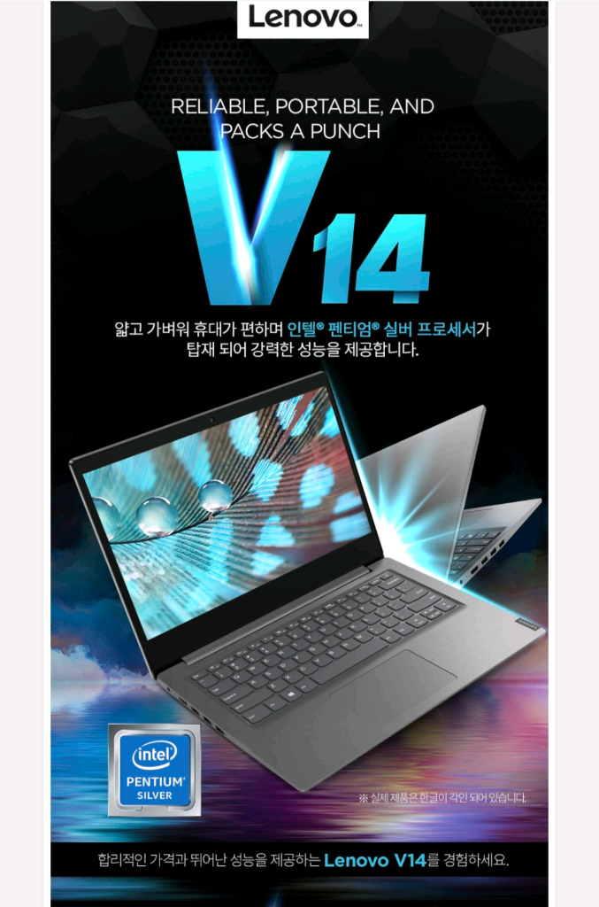 레노버 노트북 V14 IGL--6