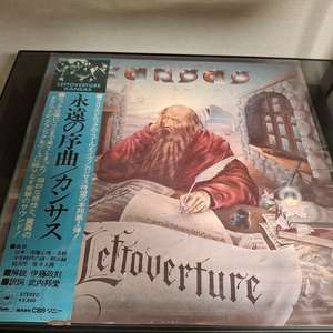 캔사스 Kansas 일본초판 엘피 LP