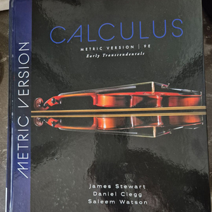 미적분학 교재 9판(Metric Version CALCULUS 9E Early Transcendentals)