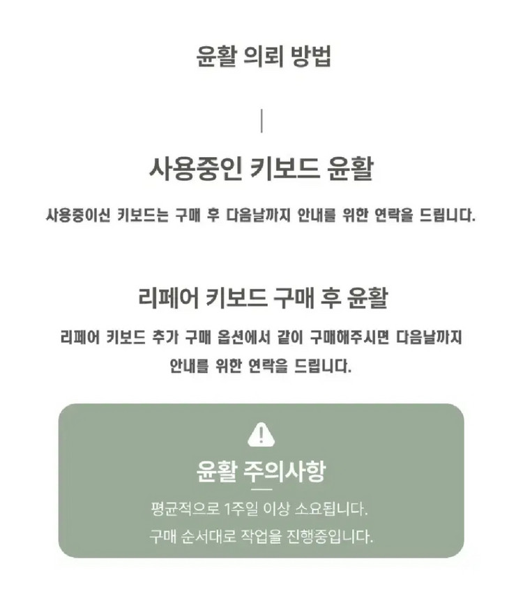 TFG ART 한고무무 유/무선 핫스왑 기계식 키보드 이미지