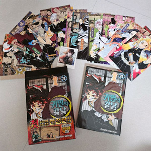 귀멸의칼날 20권 한정판 개봉