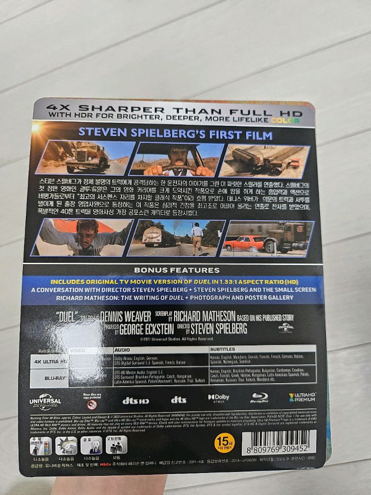 스티븐스필버그 결투 듀얼 스틸북 한정판 블루레이--3