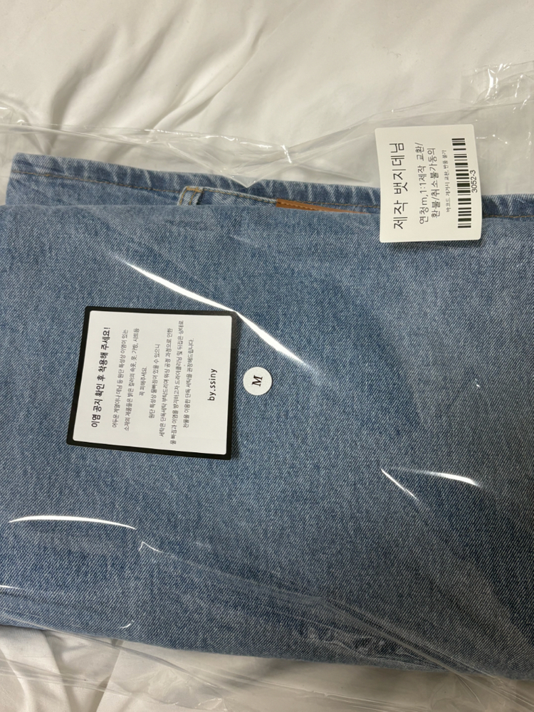 바이씨니 뱃지 데님--2