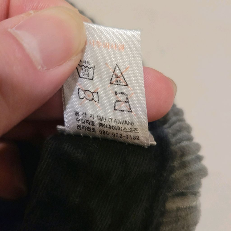 나이키 90s코듀로이 헌팅캡 L/XL 이미지