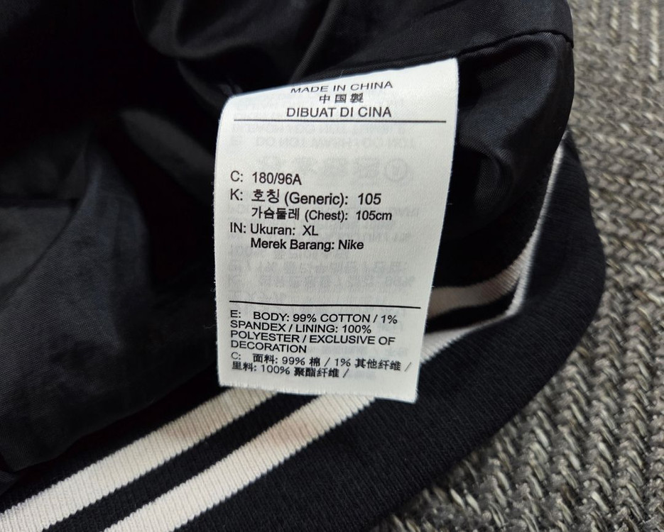 나이키 코듀로이 바시티 자켓 이미지