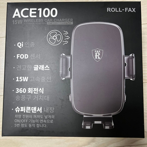 (듀얼코일 고급형) ACE100 스마트폰 차량용 무선충전기 거치대 + 시가잭