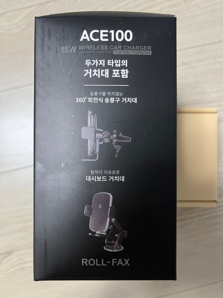 (듀얼코일 고급형) ACE100 스마트폰 차량용 무선충전기 거치대 + 시가잭 이미지