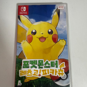 닌텐도 스위치 레츠고 피카츄