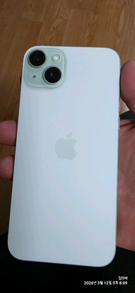 아이폰15 플러스 그린 128GB--13