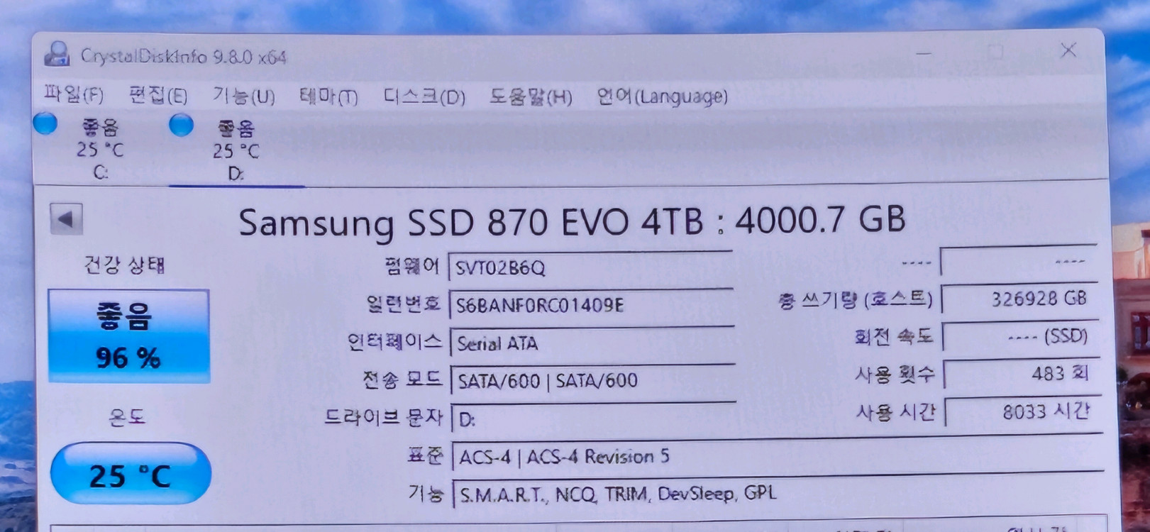 삼성 870 EVO 4TB SSD(택포)--1