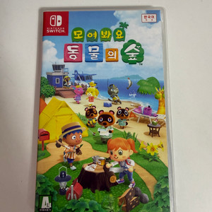 닌텐도 스위치 모여봐요 동물의 숲 모동숲