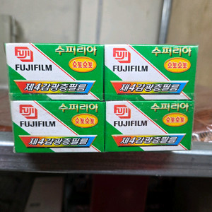 빈티지 후지필름 오토오토200(36컷)핀매20개