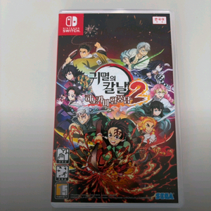 닌텐도 스위치 귀멸의 칼날 히노카미 혈풍담2(미개봉새상품)