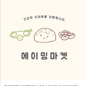 에이밍 249차 골담 주소변경